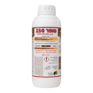 טופר 250 – Topper 250